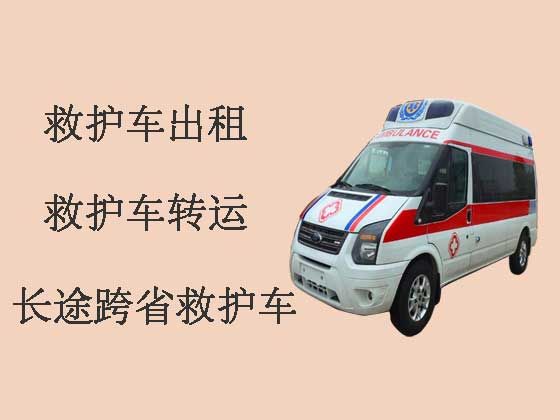 武汉长途救护车出租设备齐全|急救车长途转运